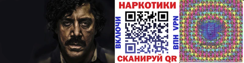 NBOMe Балабаново