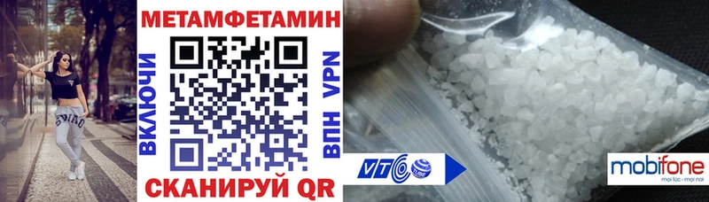 Амфетамин 98%  Балабаново 