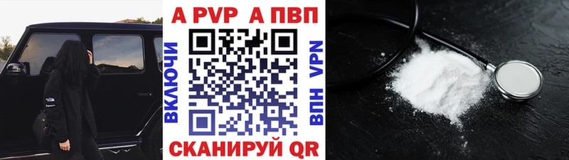 где можно купить   Балабаново  Alpha PVP крисы CK 