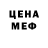Метадон белоснежный stout cherry