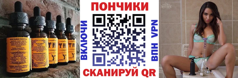 купить закладку  Балабаново  Cannafood конопля 