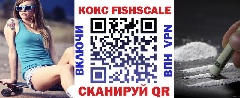 гидра вход  Балабаново  КОКАИН Эквадор 