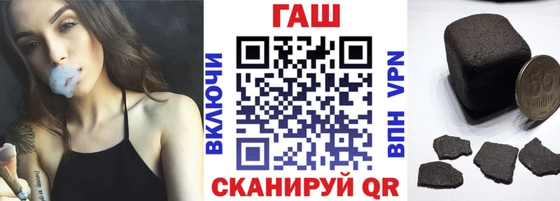 ГАШИШ Cannabis  Балабаново 