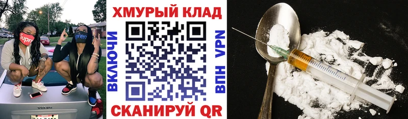 Героин Афган  Балабаново 