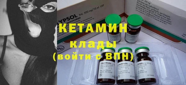 бутик Покачи