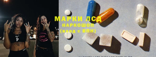 наркотики Алзамай