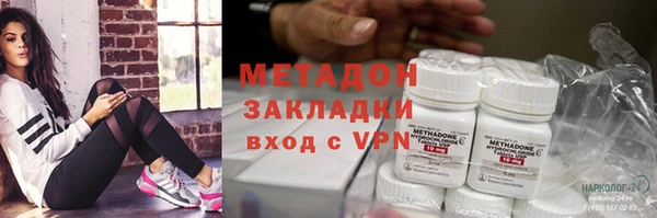 кокаин премиум Алексин