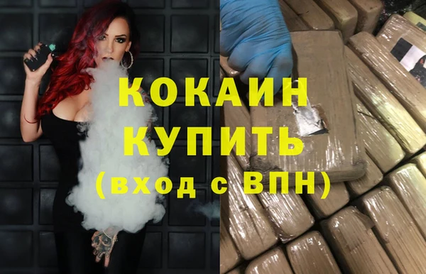 наркотики Алзамай