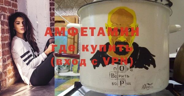 кокаин премиум Алексин