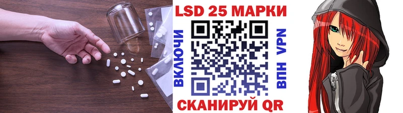 Лсд 25 экстази кислота  наркота  Балабаново 