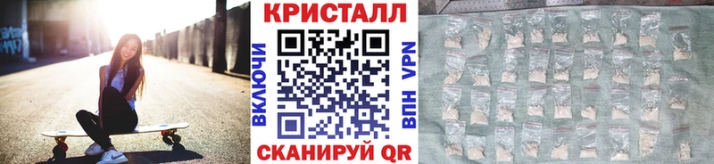 kraken ONION  Балабаново  МЕТАМФЕТАМИН Декстрометамфетамин 99.9% 