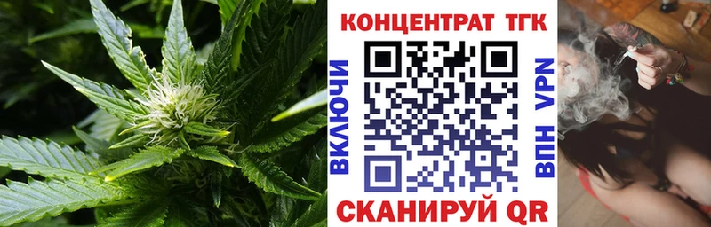 ТГК концентрат  Балабаново 