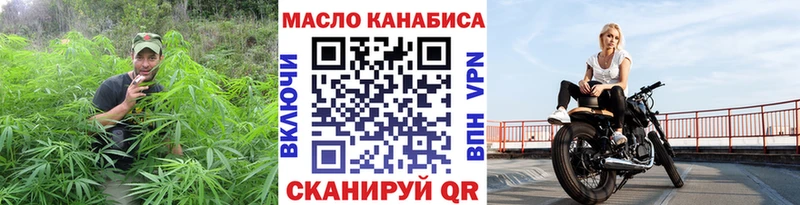 Дистиллят ТГК вейп Балабаново