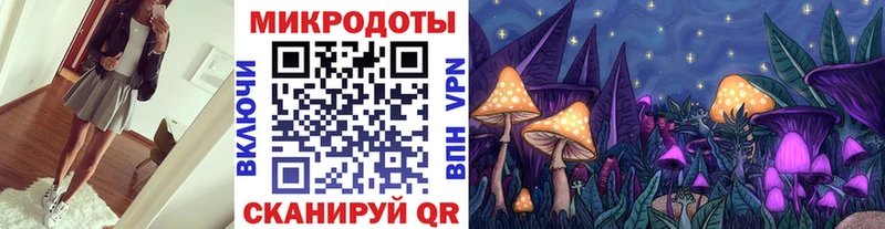 Псилоцибиновые грибы MAGIC MUSHROOMS  гидра ONION  Балабаново  цена наркотик 